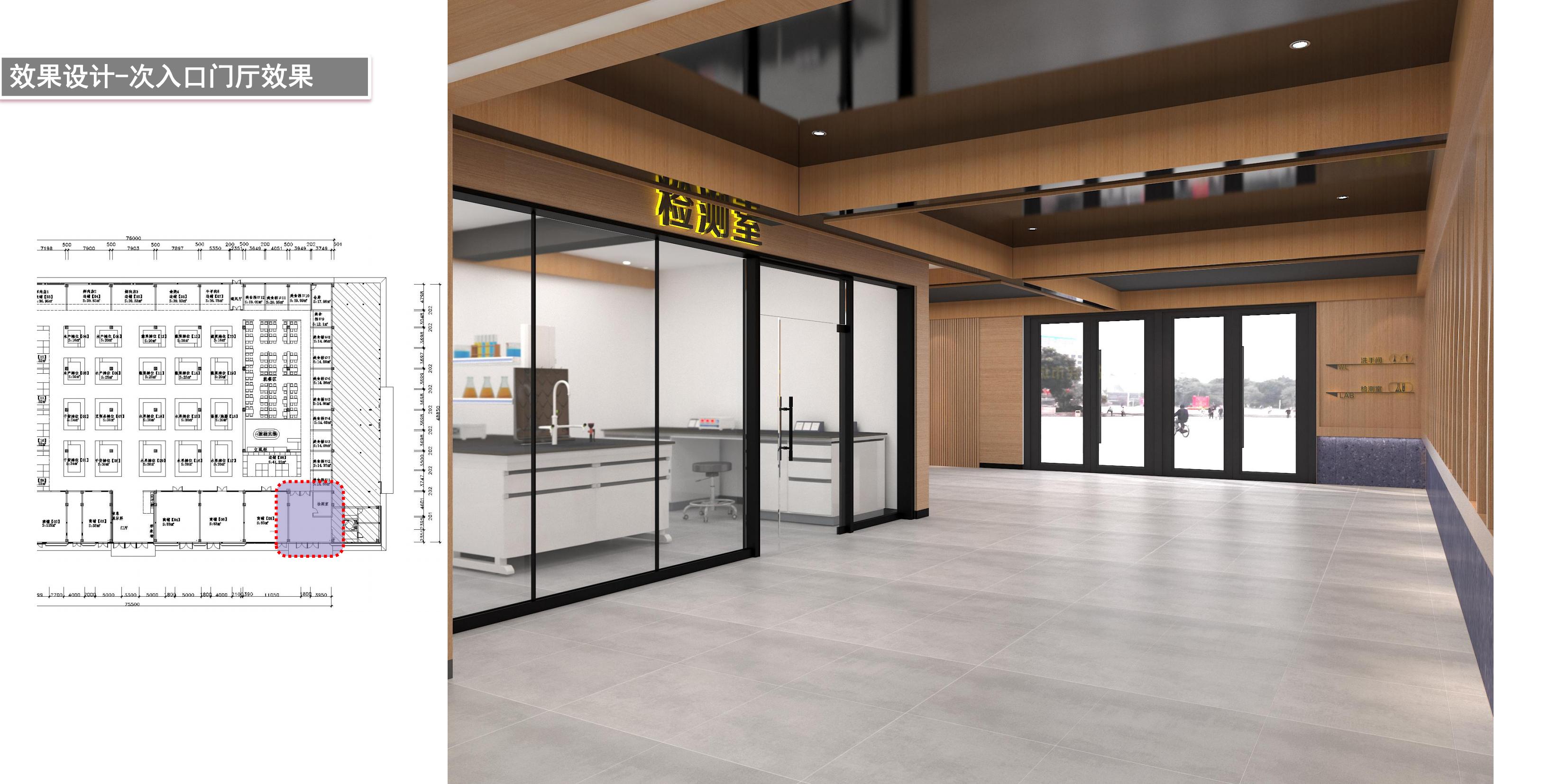 山东东营凯悦广场众成便民市场设计-14