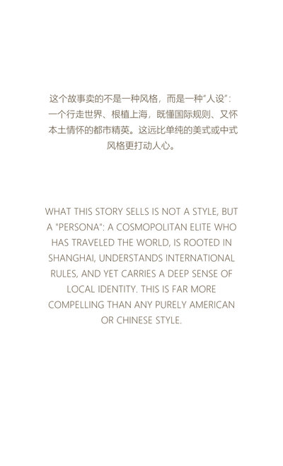 VVDS 安邸·上海丨中国上海丨香港薇琪设计事务所-46