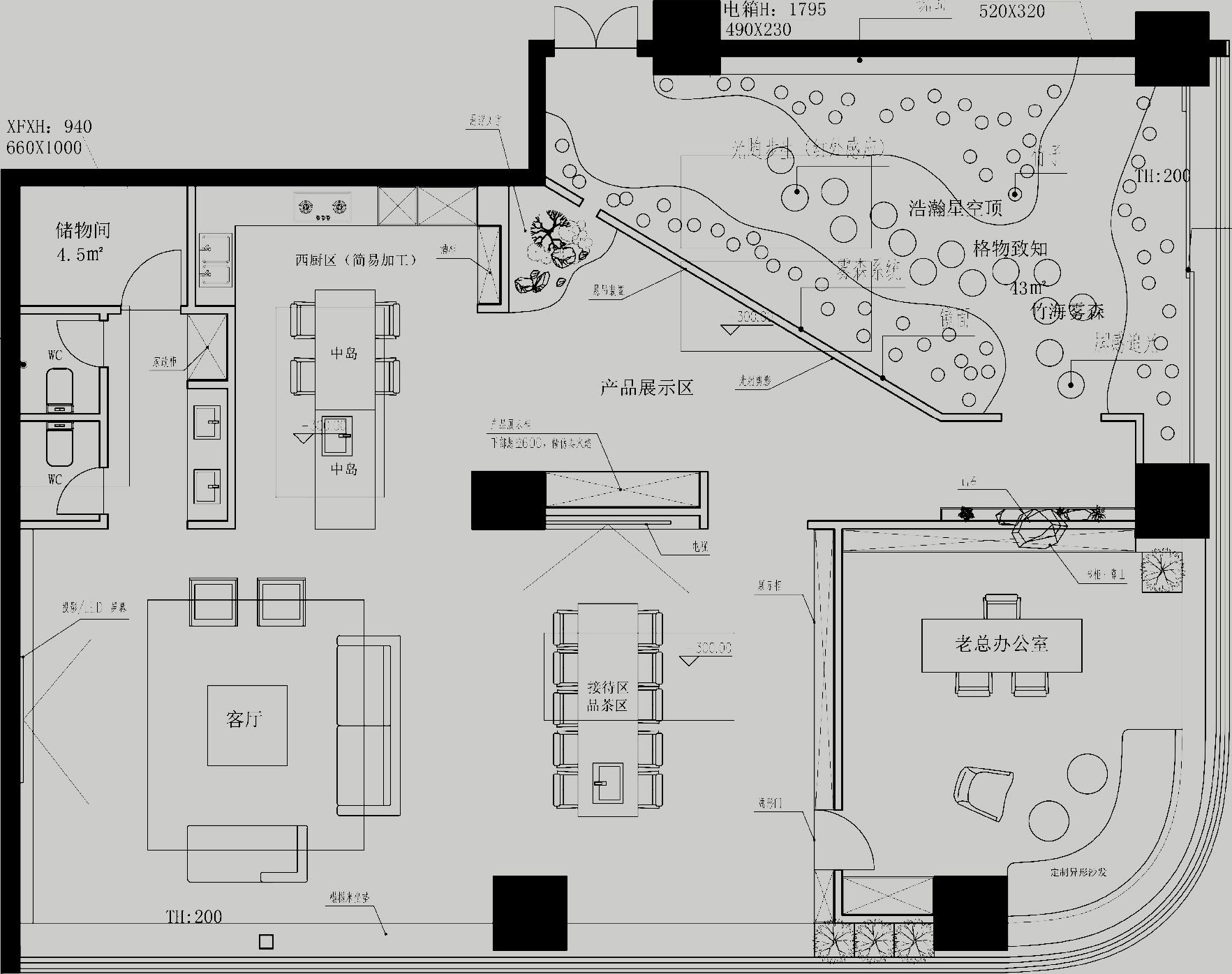 一句话照明空间体验店丨中国昆明丨长空创作-59