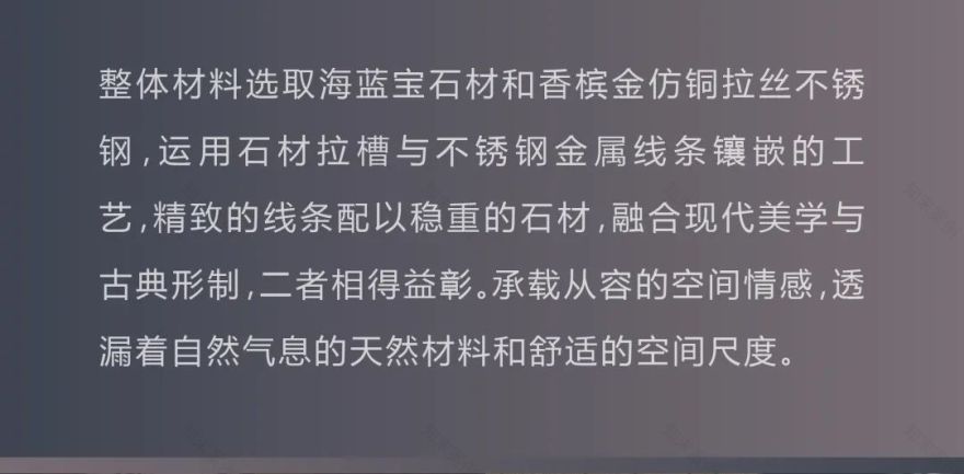 重庆龙湖昕辉熙上丨中国重庆丨HZS 汇张思成都公司,观己设计-15