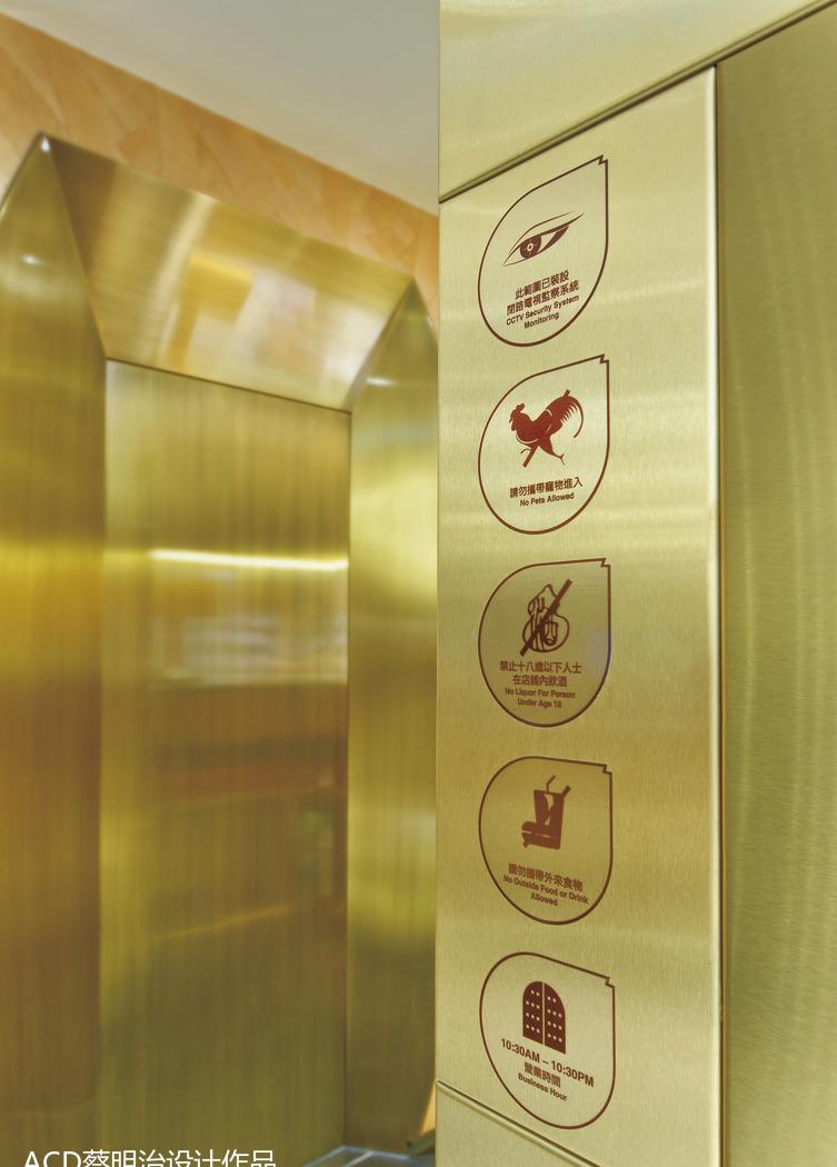 ACD蔡明治设计丨快餐店丨香港 LAB 翡翠拉面小笼包餐厅-5