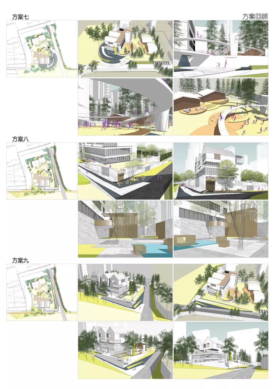 福州阳光城蓝光•璟月——梦幻魔术空间-89