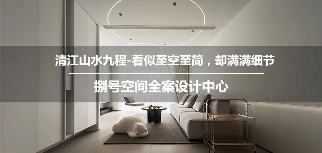 Original Design | 华侨城欢乐天际130平-百看不厌的法式中古风，谁说只有豪宅才能摩登复古？-201