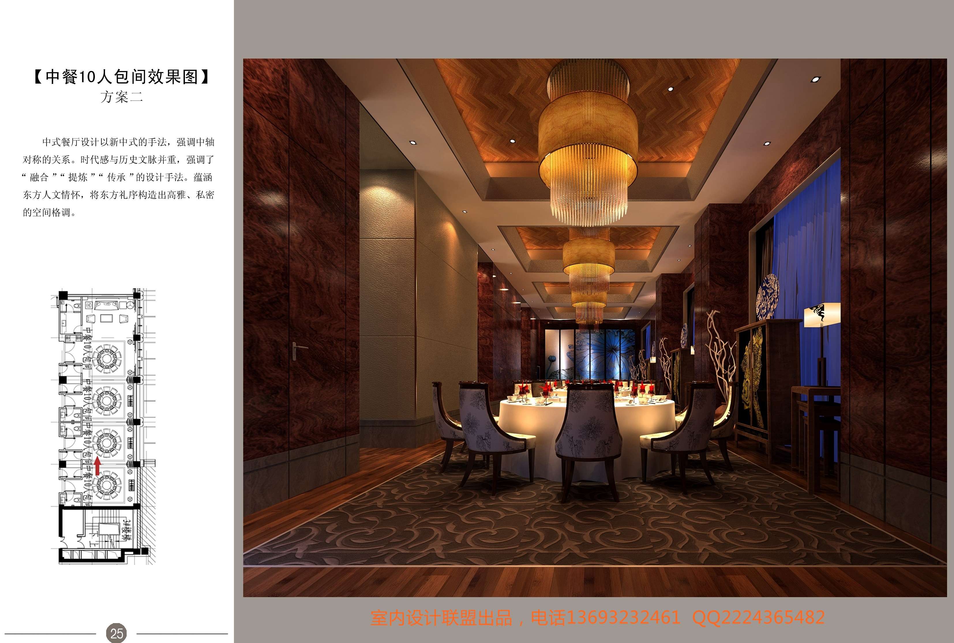 营口五矿豪生酒店-24