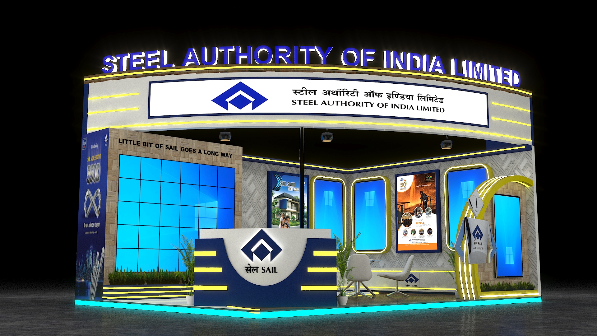 STEEL AUTHORITY OF INDIA 7X5-0