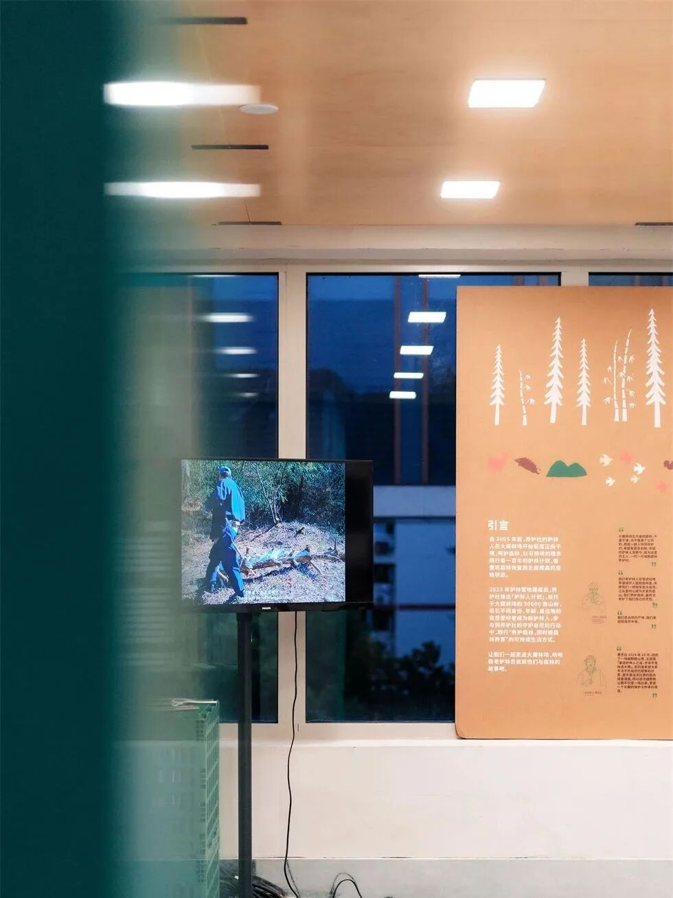 RDI瑞国际照明设计|光启乐活场趣潮燃-安高若Lab0Center发布会-33