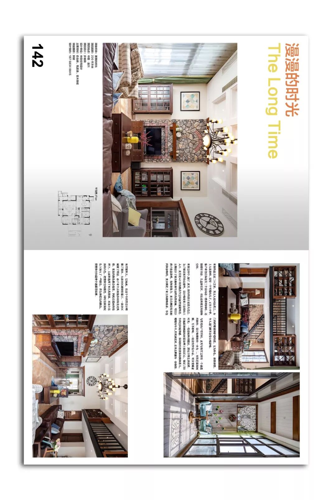 极致生活，品味设计之美-34