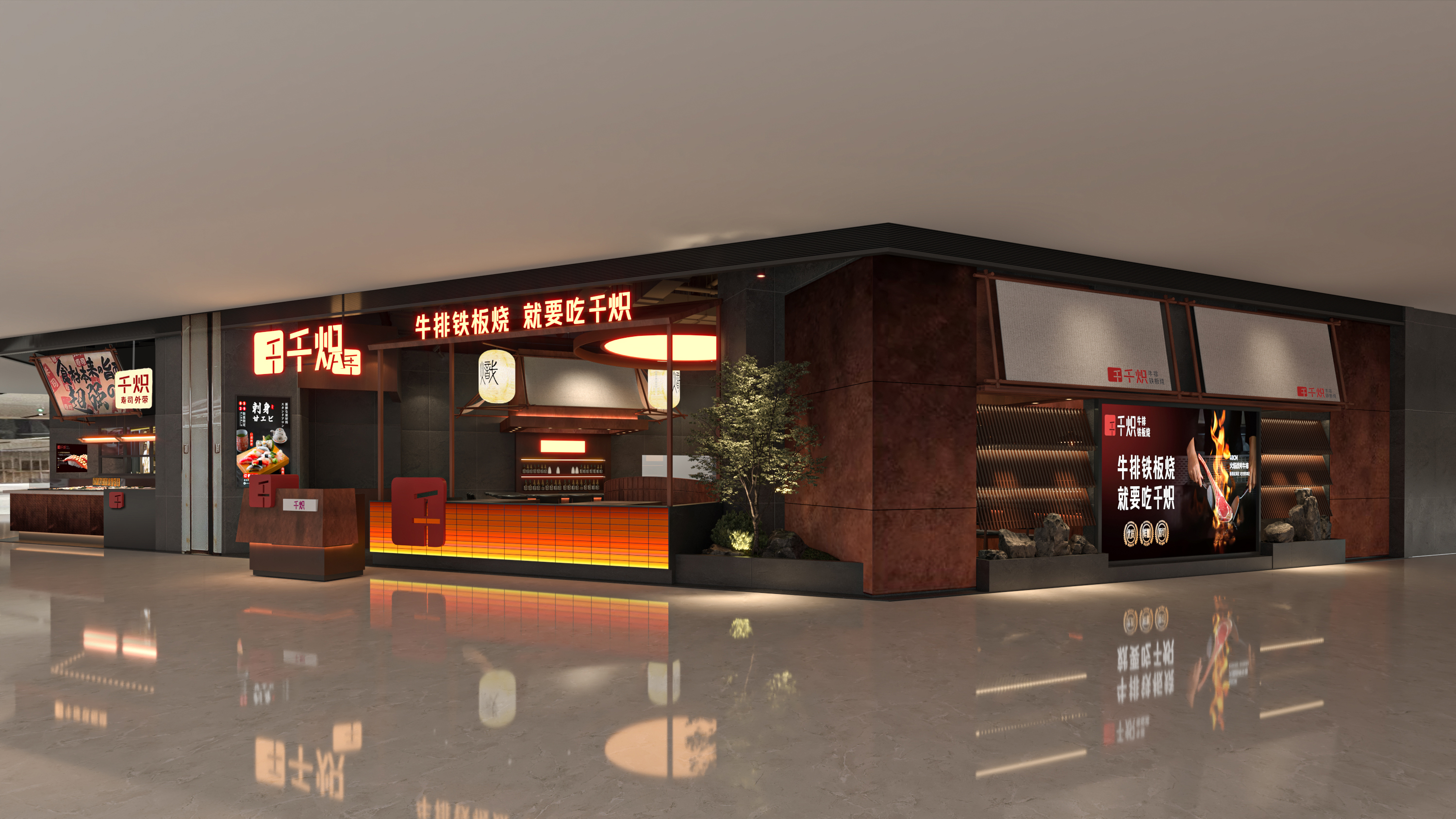 千炽·牛排铁板烧丨中国深圳-14