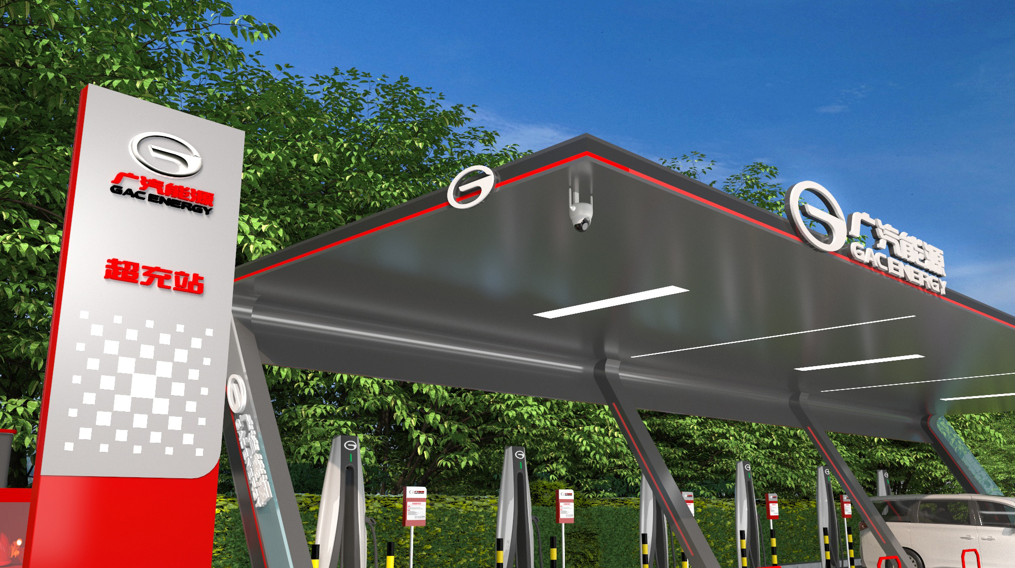 广汽超充站方案设计-1
