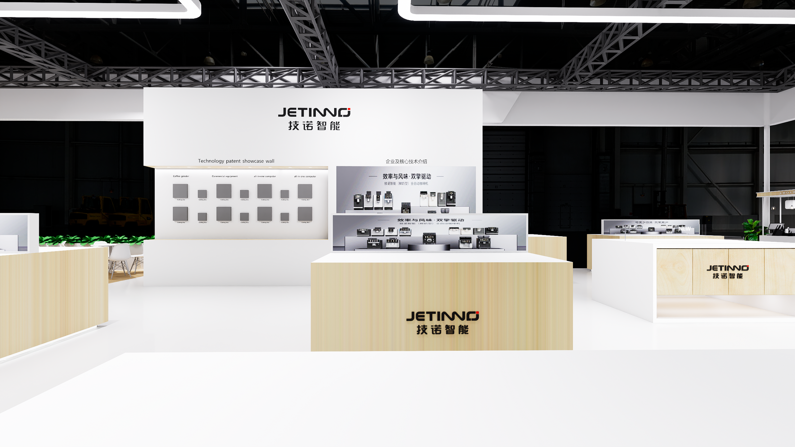 上海酒店用品展 技诺-7