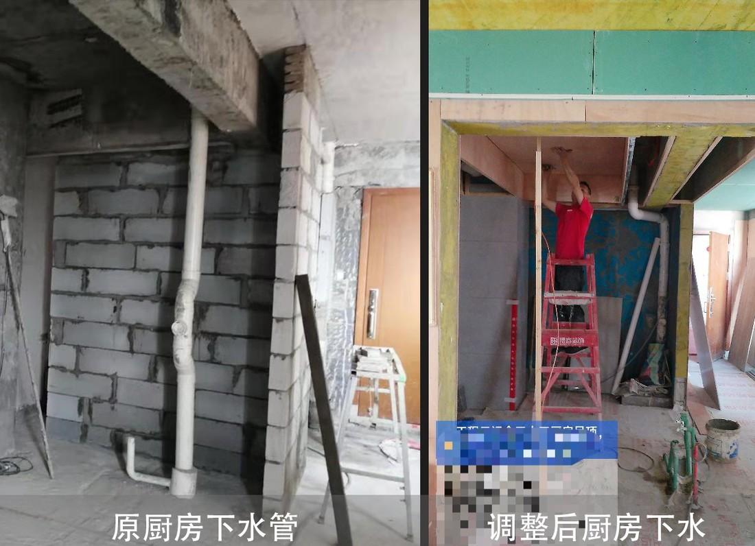 重构空间 · 打造宜居生活的设计魔法-32