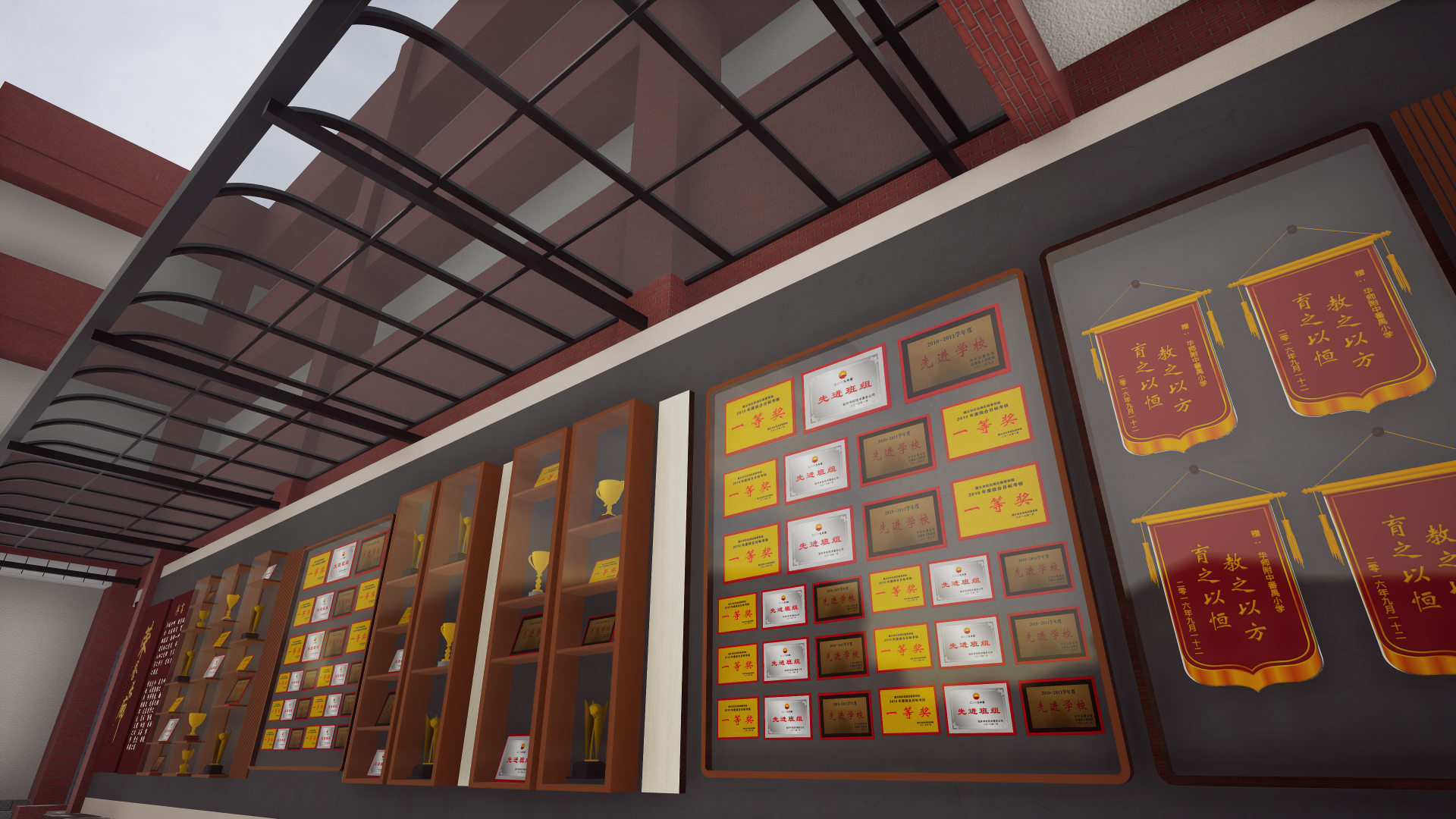 学校荣誉墙设计-8