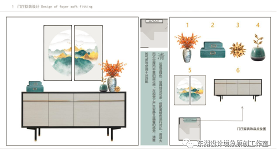 黄州澳海府 C2 户型新中式家居设计丨东湖设计境象原创工作室-35