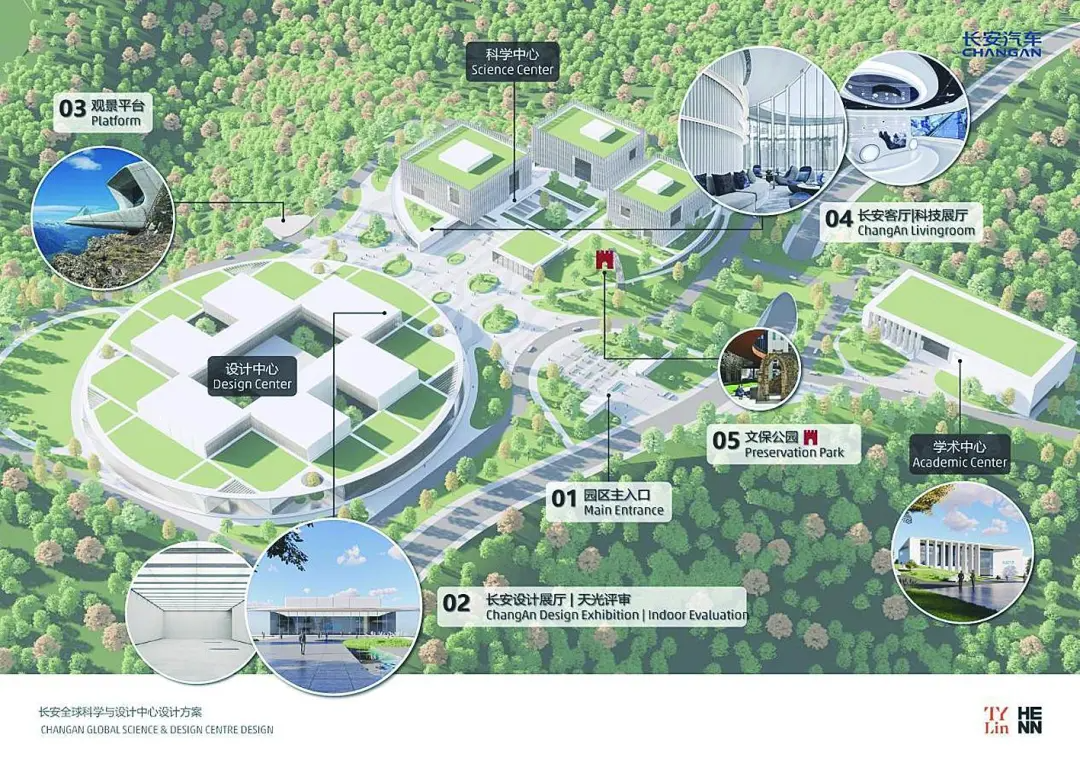 一起加电！建筑师 X 新能源车企-51