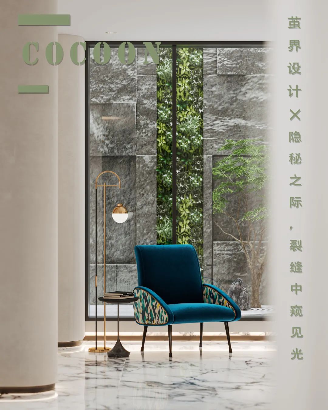 洞穴峡谷,浮光掠影 · 茧界设计新作丨中国浙江丨茧界设计(上海)有限公司-0