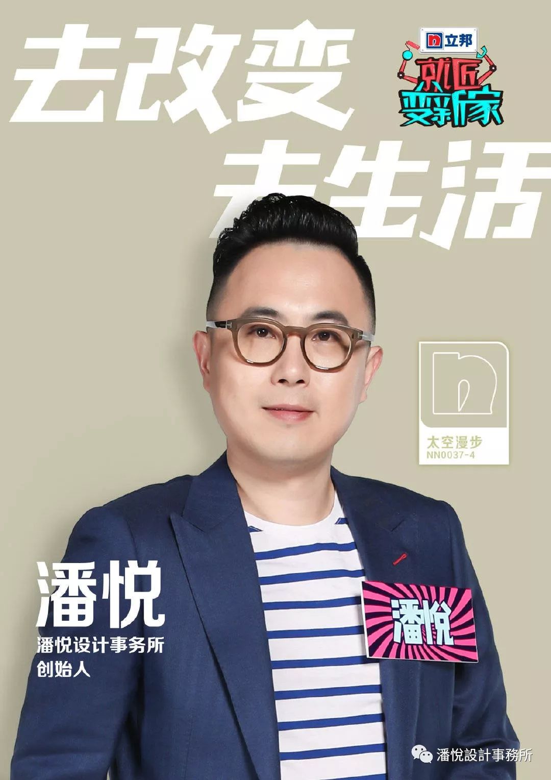 就匠变新家——伴随成长的文武双全儿童房-13