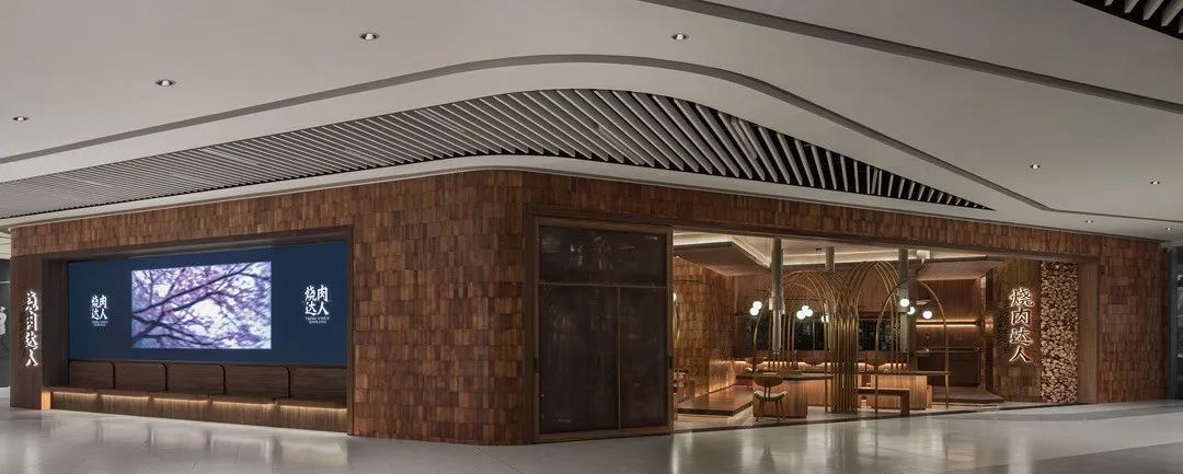 上海烧肉达人久光店丨中国上海-41