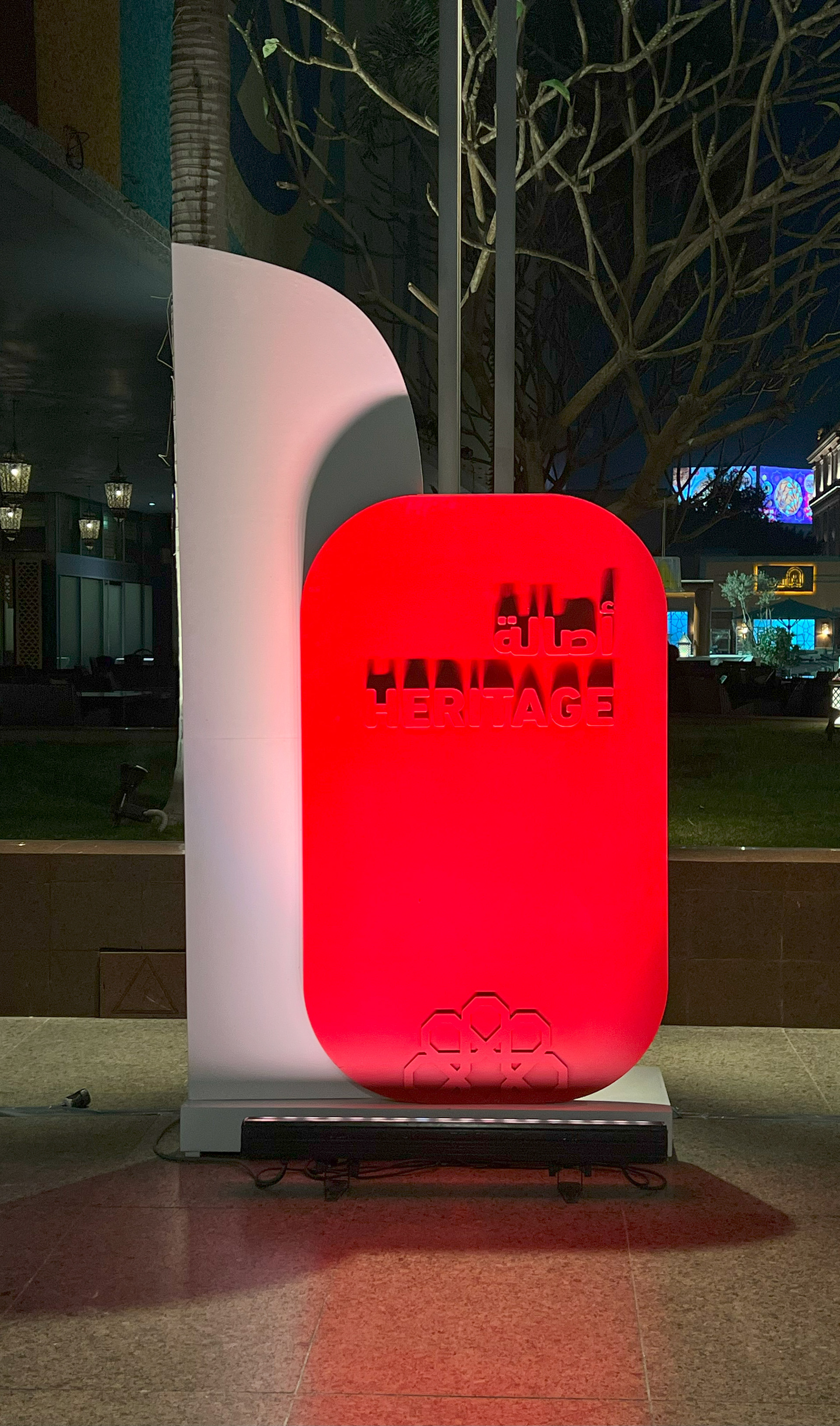 Al-Jazeerah Paints - Designers Sohour 2024-14