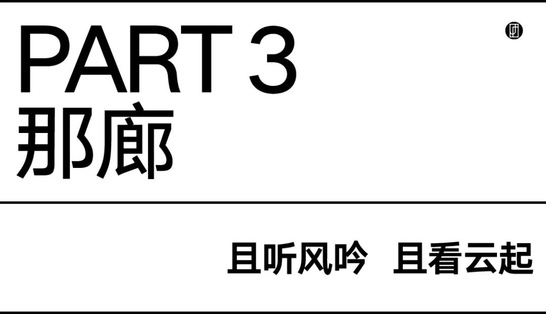 宁波绿城·春月江澜大区丨中国宁波丨佳联设计-22