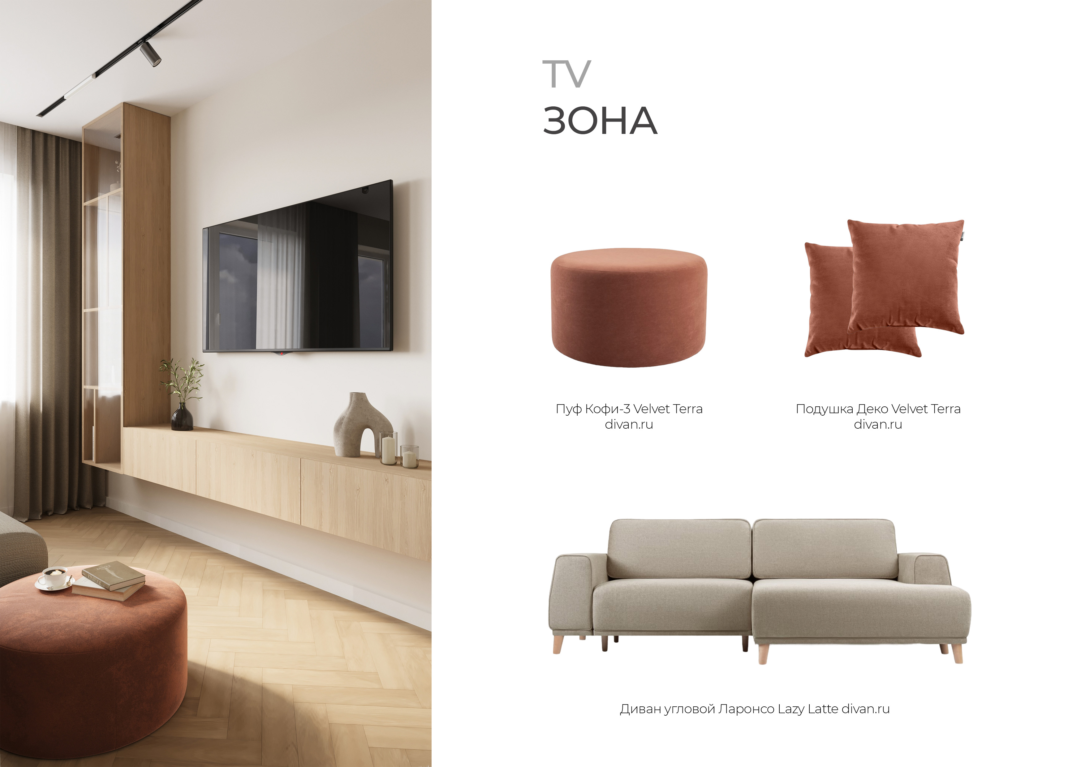 ЖК Авиатор公寓设计项目丨俄罗斯伊尔库茨克丨Daria Emelianchik-8