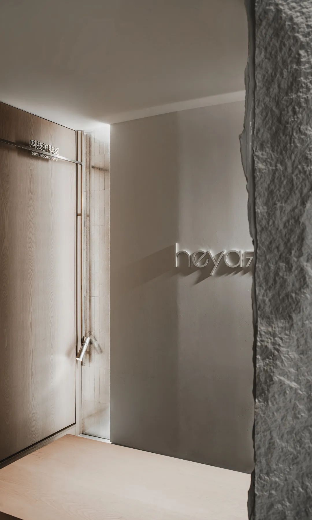 HEYA科技护肤店丨中国台州丨杭州韦杭室内设计-48