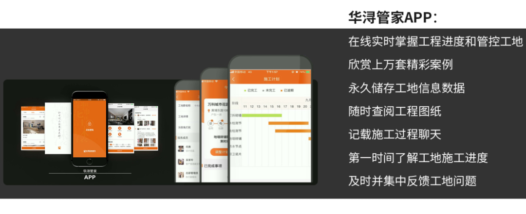 华浔品味装饰 5 月大检查丨中国广州-36