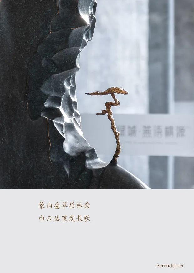 绿城·燕语桃源丨中国张家口丨北京赛瑞迪普空间设计-28