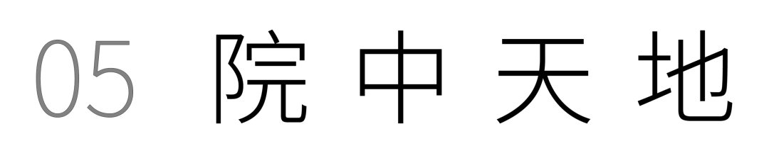 湖山谧域 | 北京栖湖饭店景观-50