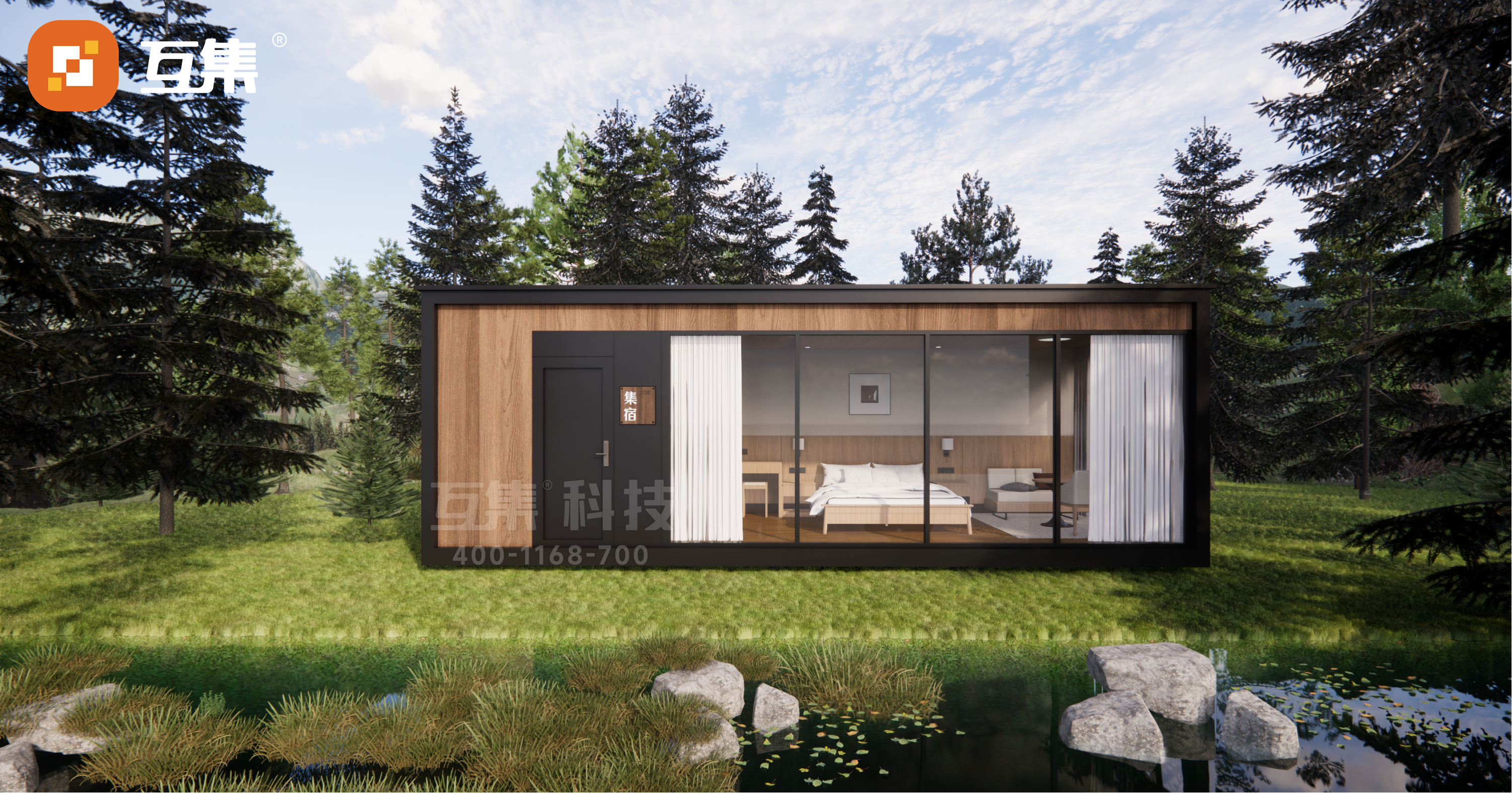 互集深耕模块化建筑领域打造原创产品—苹果舱&集宿-18