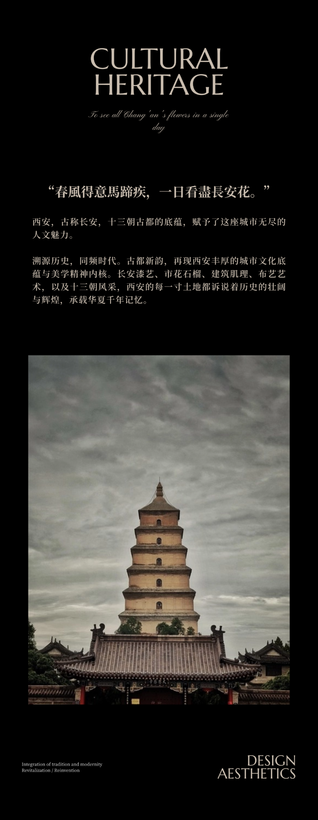 德通·昆仑序会所丨德通×靳朝晖设计-0