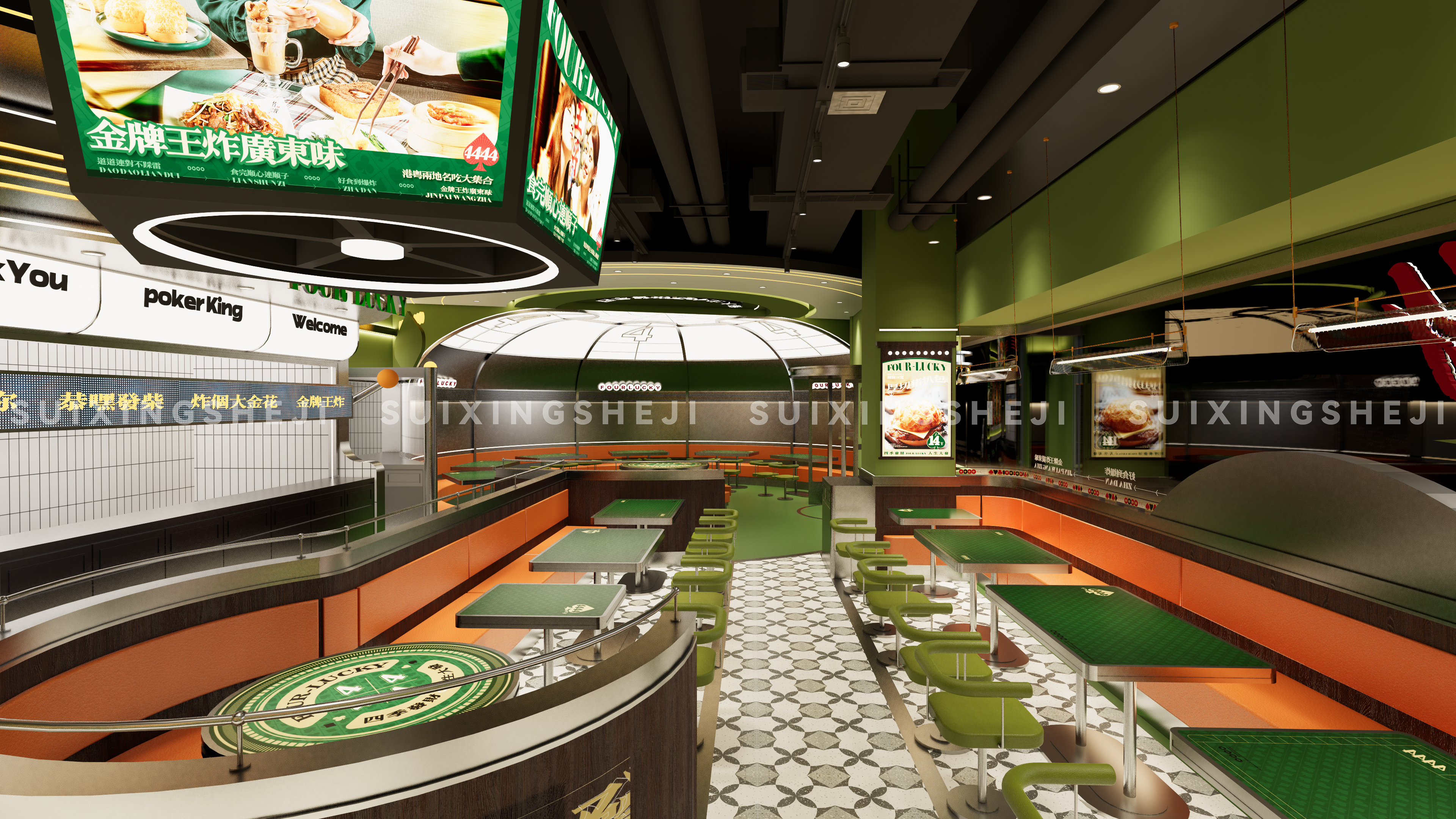 随形原创设计-肆发冰室-9