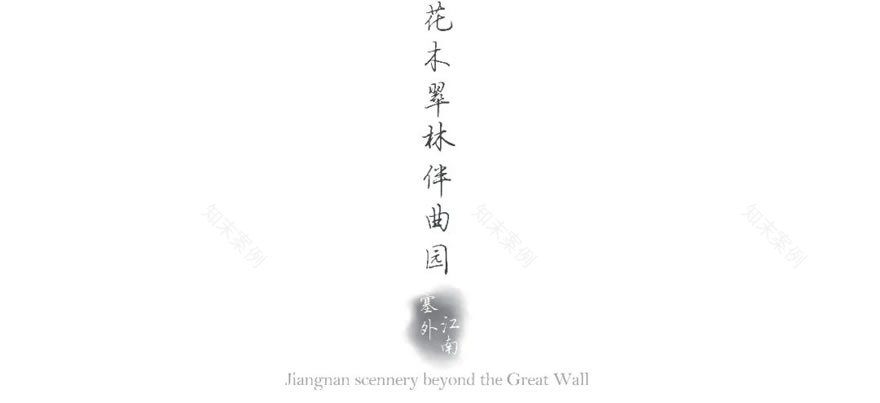 乌鲁木齐新城·吾悦公馆丨中国乌鲁木齐丨栖地设计武汉事业部-27