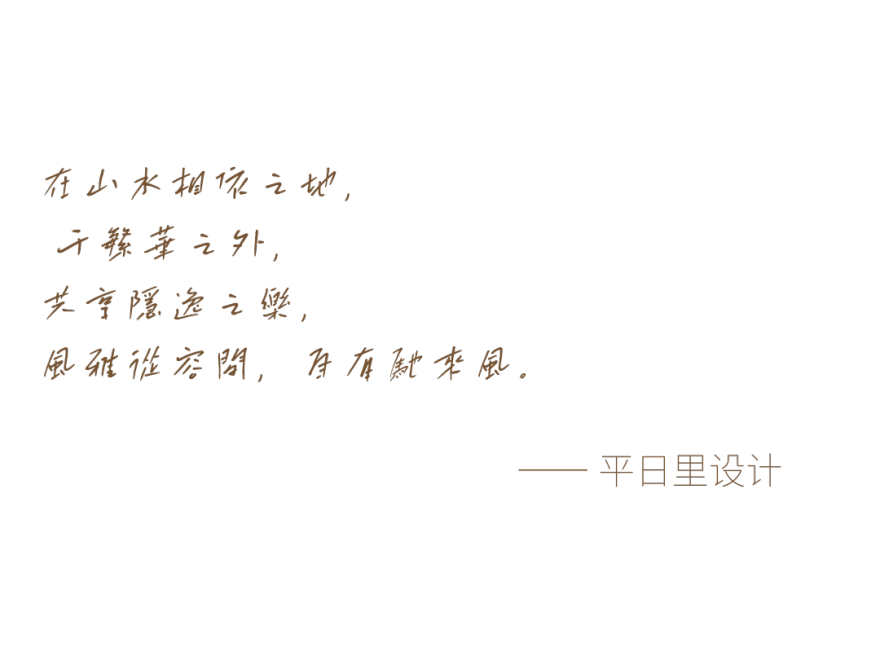 云润宸庐(EMERALD VILLA)丨中国杭州丨平日里设计(PRL DESIGN)-4