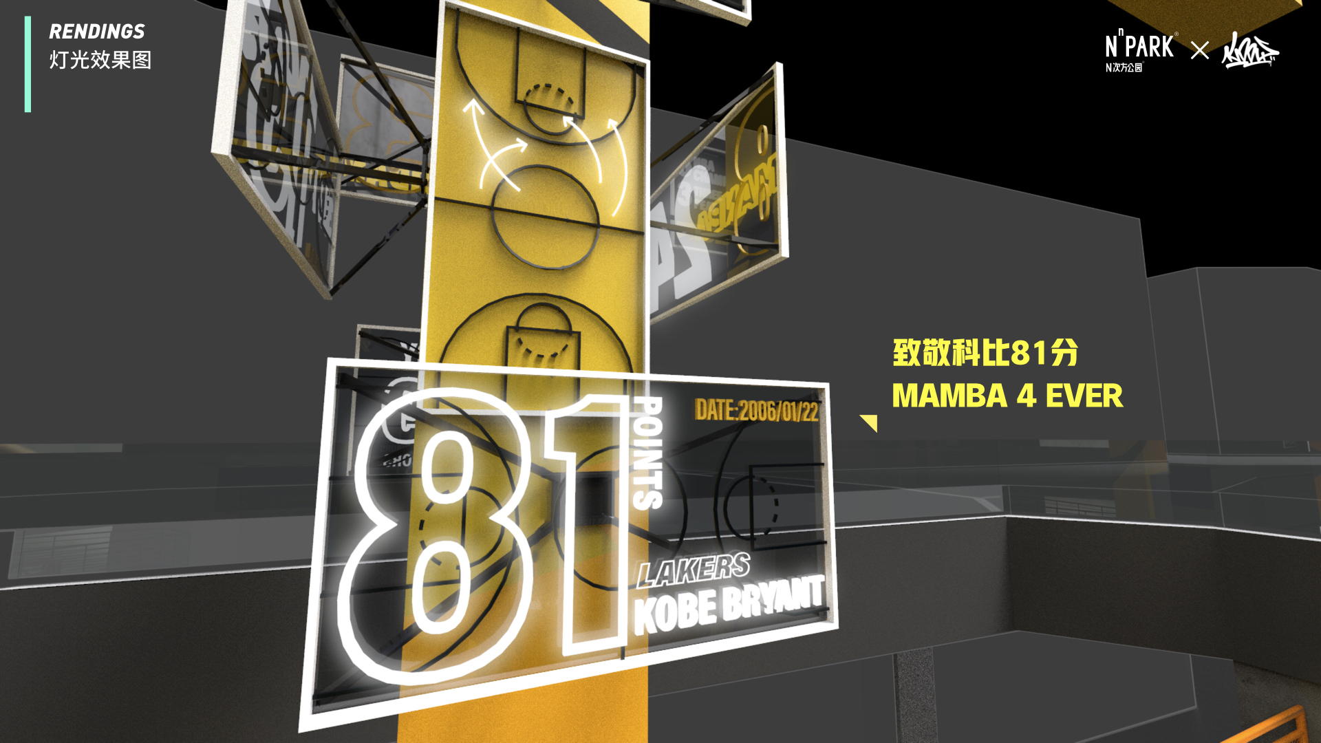 青岛万象城《黑豹主场》球场升级改造丨中国青岛丨Geamark 集客-39