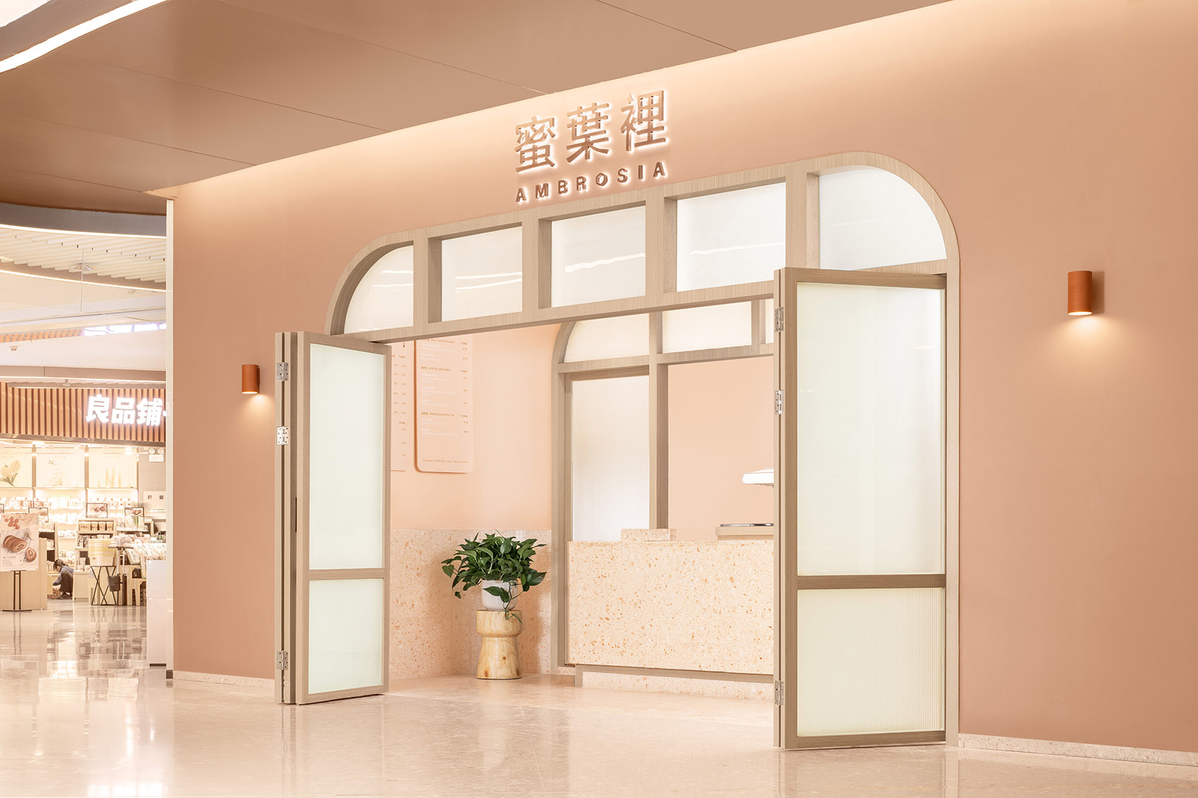 蜜葉裡 Ambrosia奶茶店,深圳 / Biasol-5