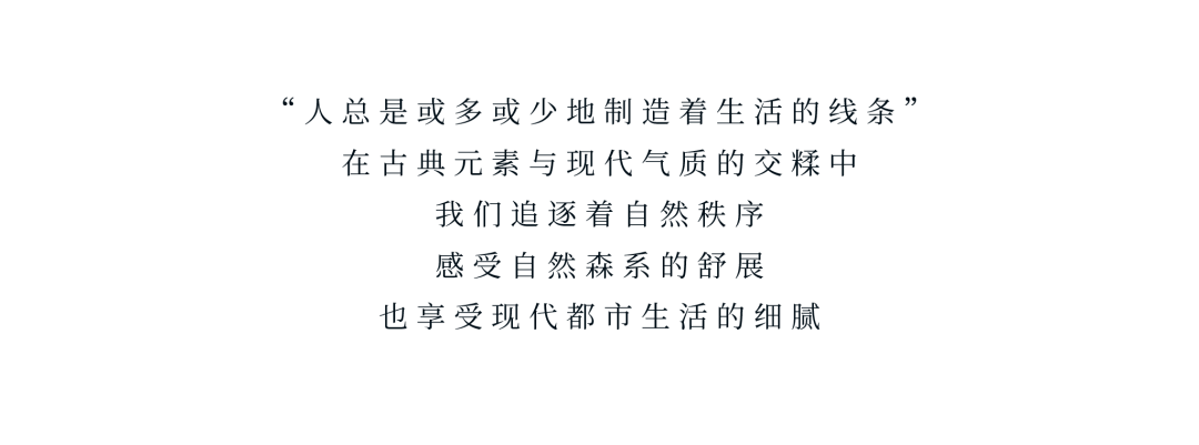 武汉万科·华生·公园大道丨中国武汉丨A&N 尚源景观-0