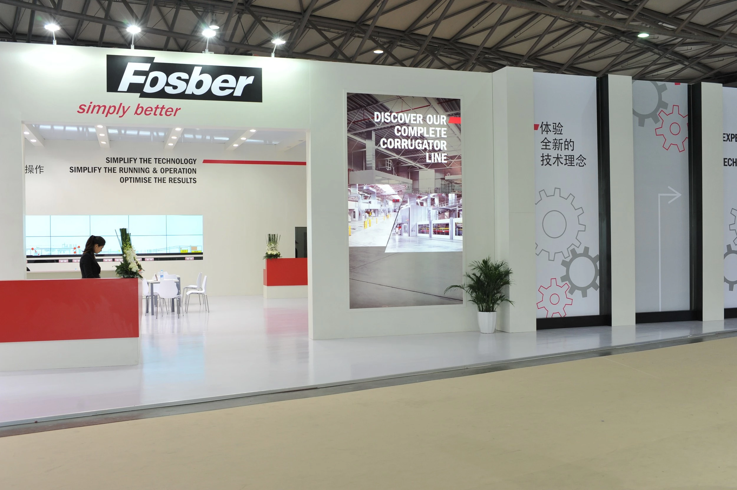 FOSBER 上海展台-18