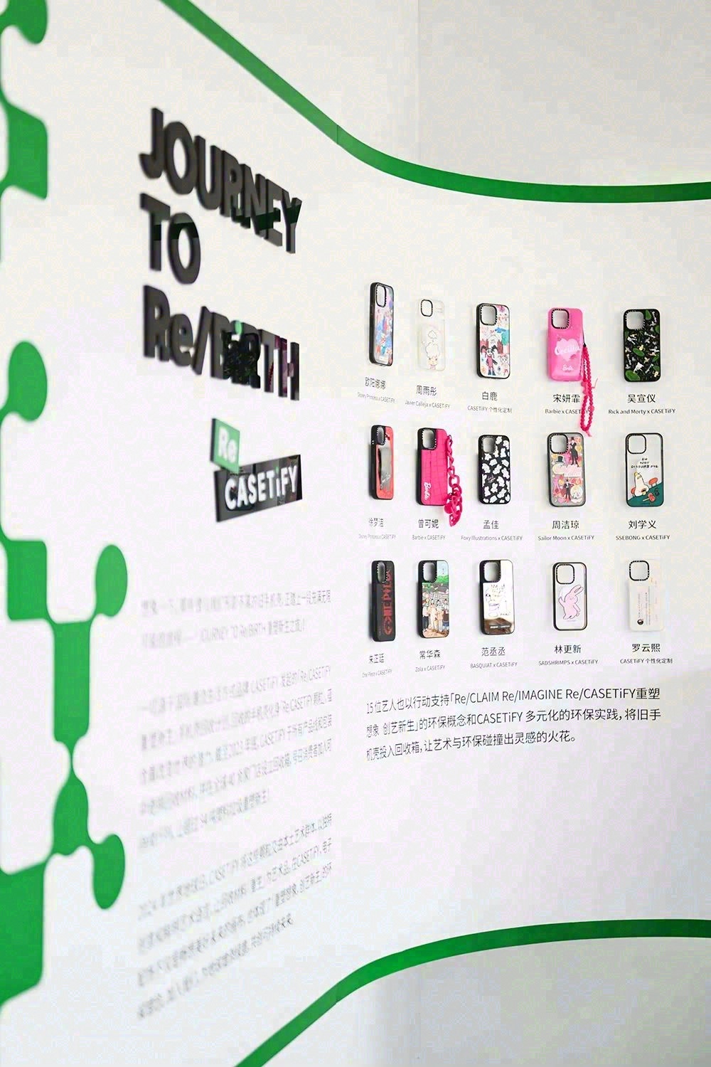 GARÇON BY GARÇON 北京限时店丨中国北京-28