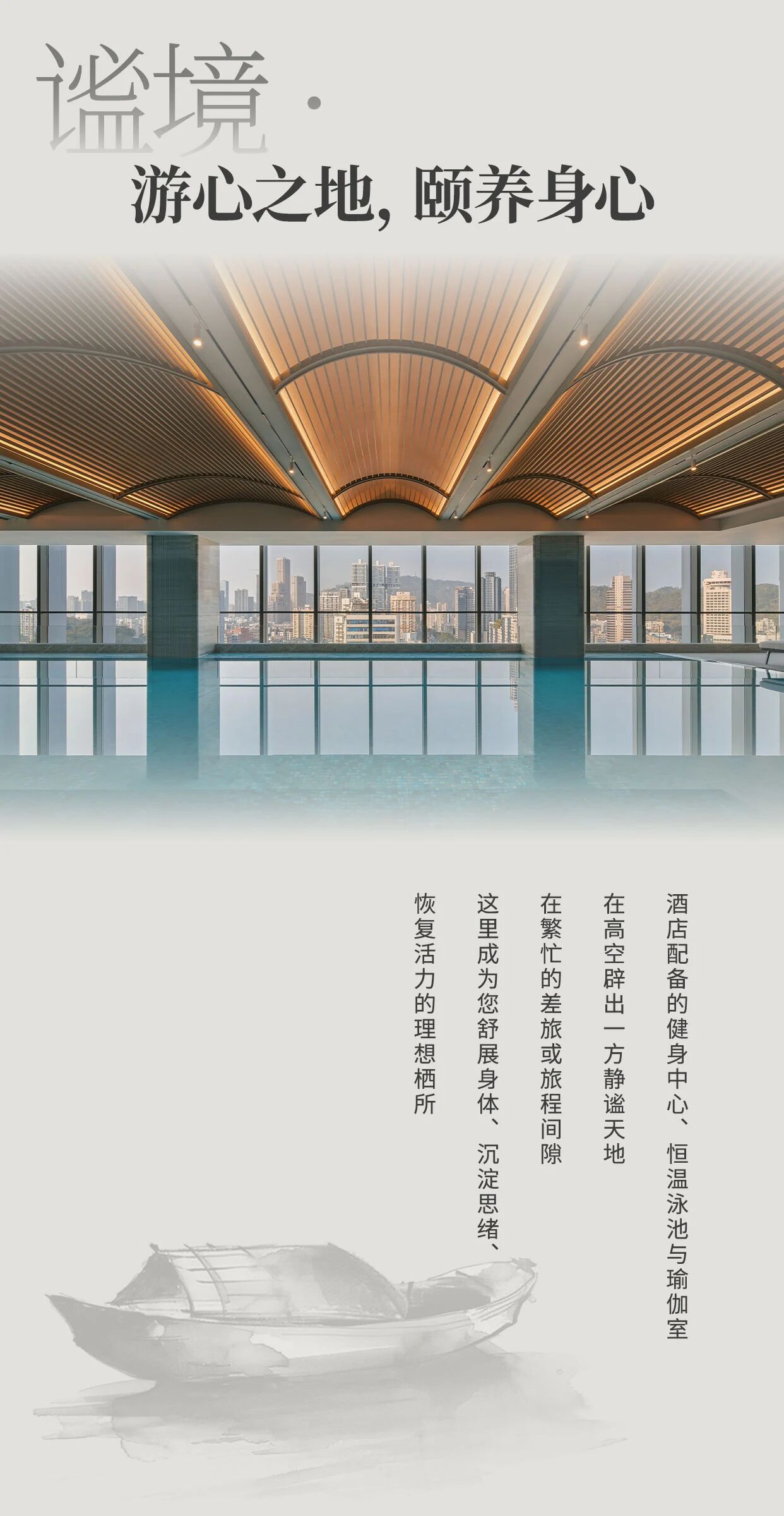 珠海拱北凯悦酒店丨中国珠海丨StudioH深圳思图德设计事务所-22