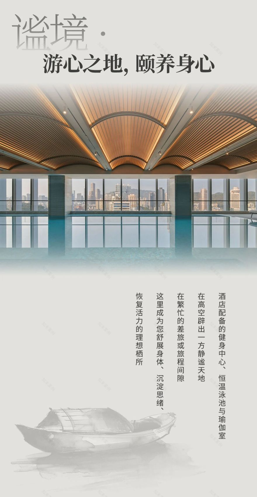 珠海拱北凯悦酒店丨中国珠海丨StudioH深圳思图德设计事务所-22