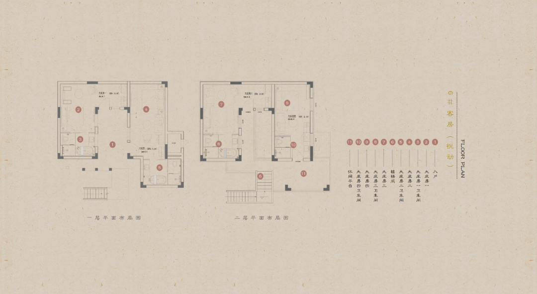 相上丨城厢古镇·璞域：阴翳中的回响-308