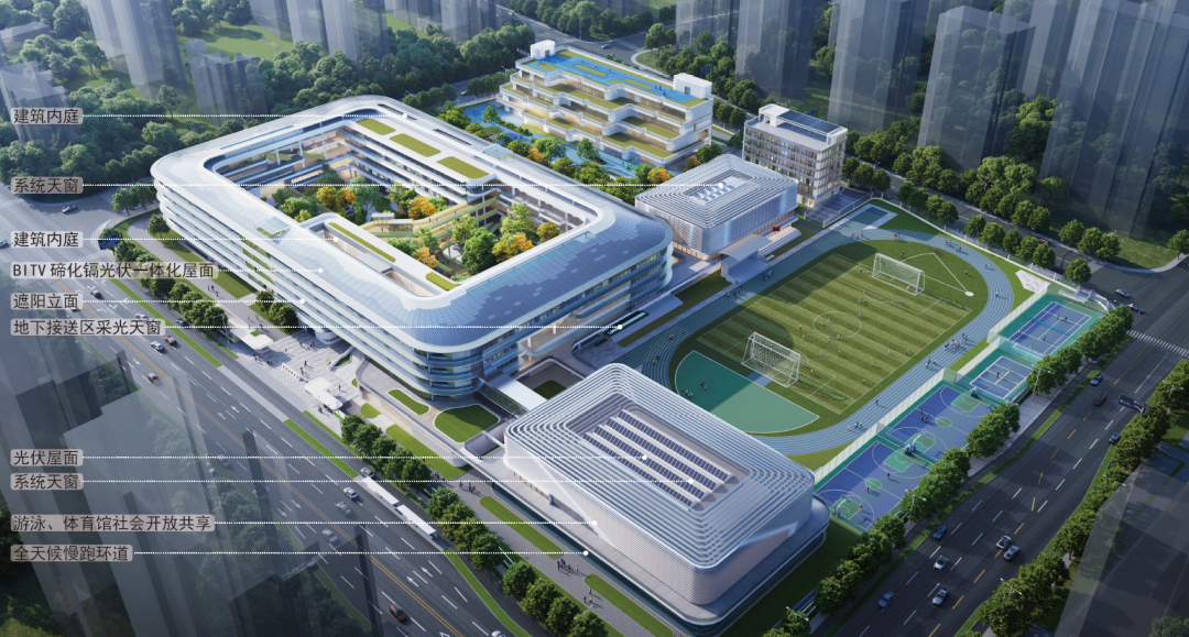 【AT】MIX校·园乐活大院——新浦中学及幼儿园项目（by千城建筑设计集团）-108