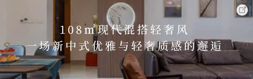 上海 90 平方现代美式家居,精致轻奢,温馨舒适-66