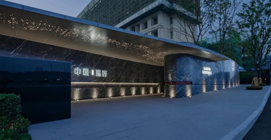 红日山林丨重庆中粮·中央公园 瑞府-10