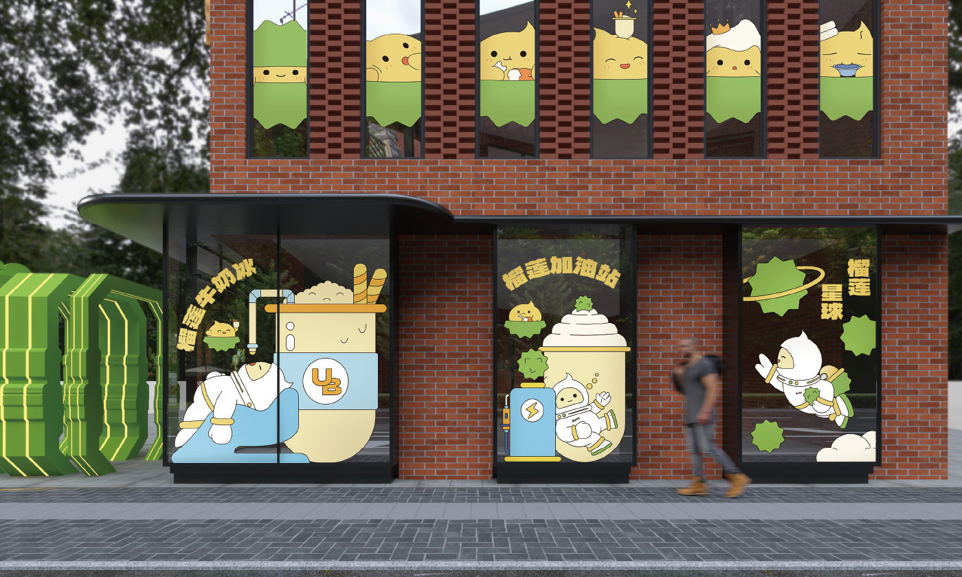 星际榴莲之旅 · 上海光明悠焙&马来 Duria 榴冠王主题店设计丨中国上海-20