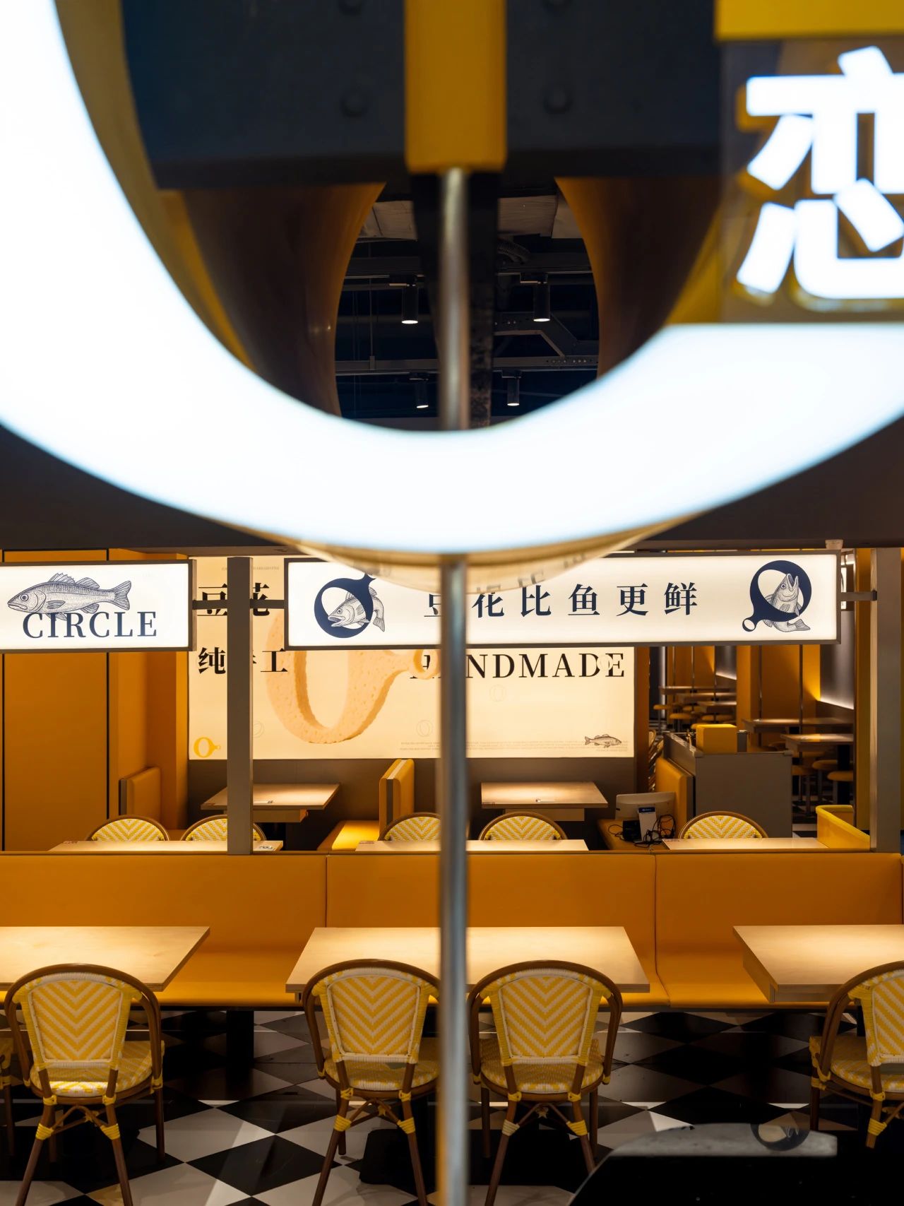 恋上圈圈豆花烤鱼丨中国南京丨杭州雷健室内设计有限公司-21