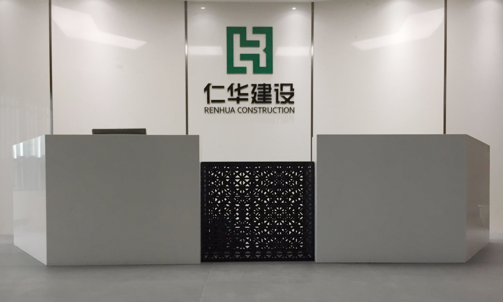 东莞仁华建设办公室设计-1