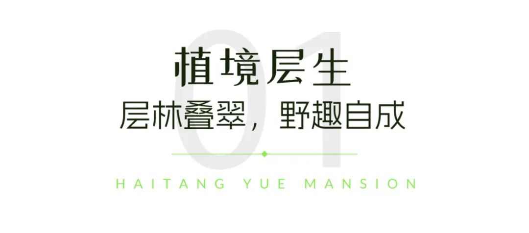 三亚海棠悦府(162)中区景观工程丨中国三亚丨国外Trop团队-7