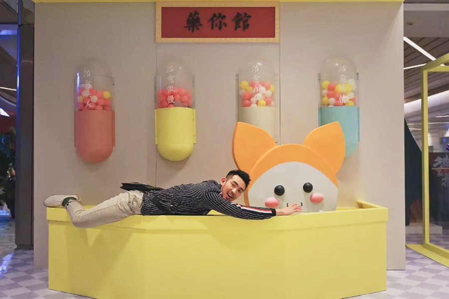 《治愈空间站》——西安沉浸式主题展，药类 IP 温暖人心-49