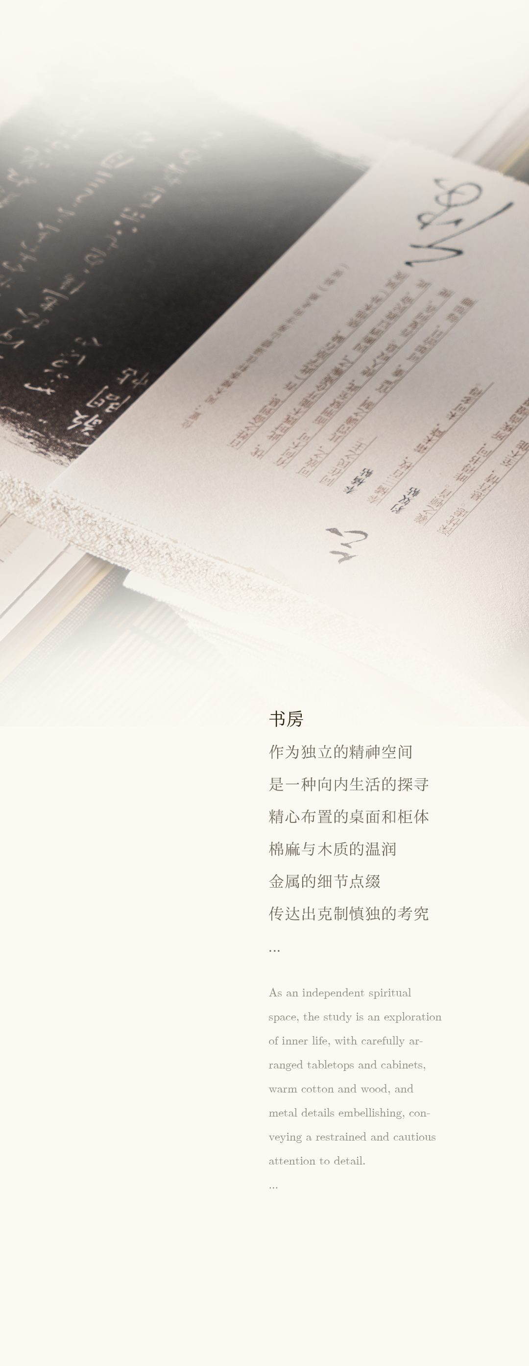 新作 中国第四代住宅理念 一 6.3米奢阔露台独享山城烟火丨羽果设计-26